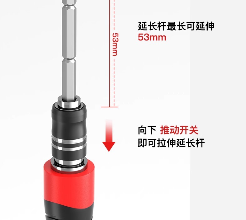 德力西电气螺丝刀套装多功能带磁吸批头家用精密维修拆机工具组合 18
