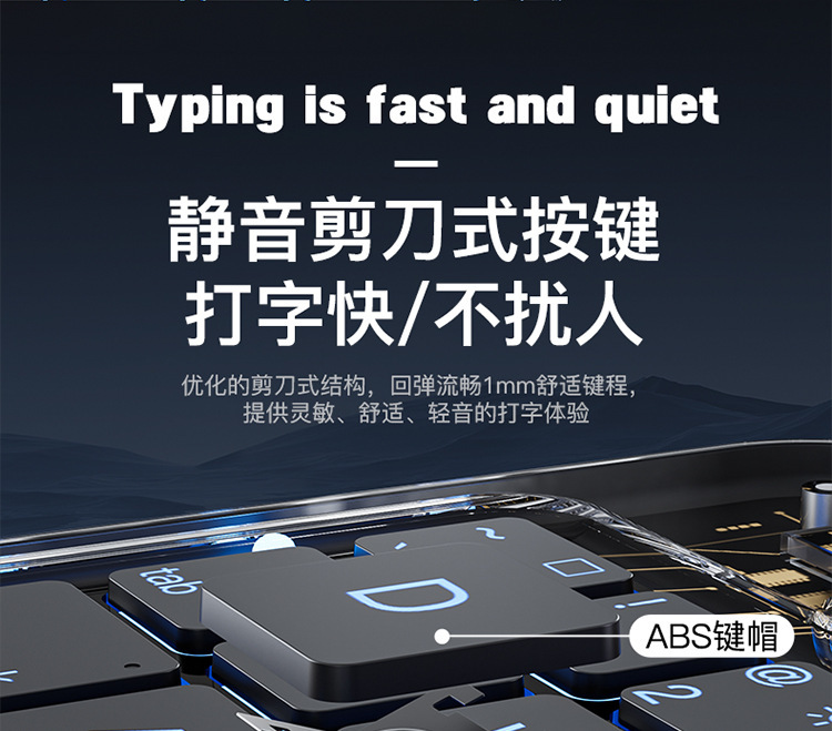 镭雕注音11代iPad妙控键盘Pro11英寸Air6七色背光蓝牙10代跨境 14