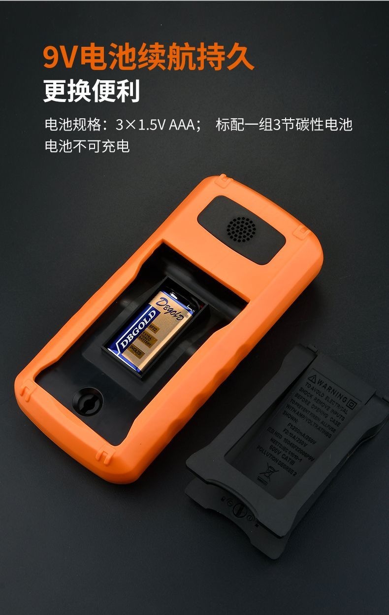 服娅新款DT920高精度数字万用表电工多功能家用数显防烧万 15