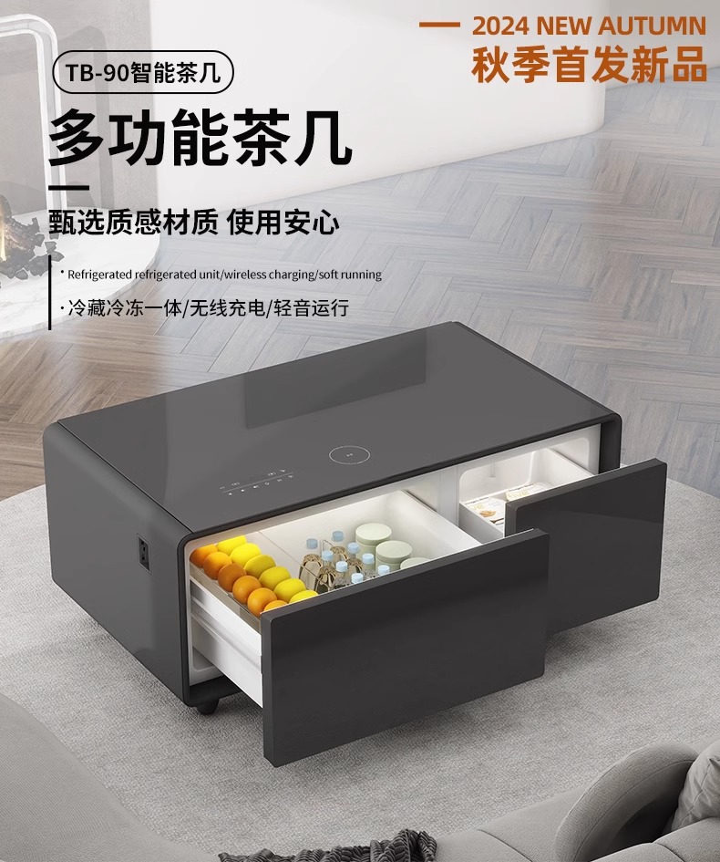 普利斯特 智能冰箱茶几90L冷冻版家用客厅茶几冰柜水果饮料冷冻柜 3