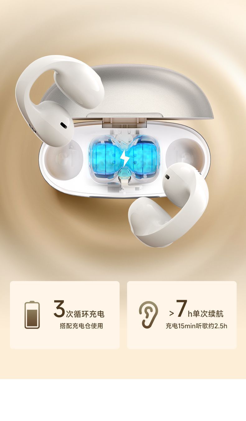 漫步者Comfo Clip开放式真无线蓝牙耳机半入耳式降噪耳机【官翻】 22