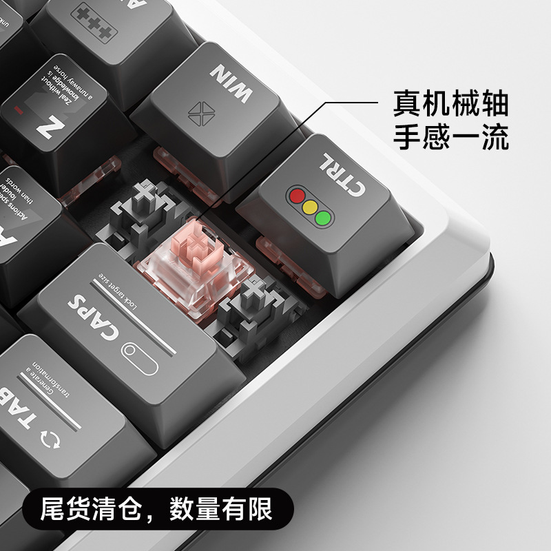 【折扣清仓】狼途清仓有线键盘青轴办公游戏竞技笔记本电脑键盘 5