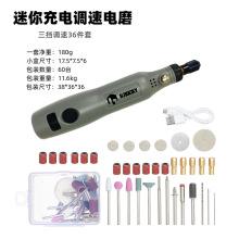 USB充电电磨无线旋转工具木工雕刻笔珠宝金属玻璃电钻192套装电动 3