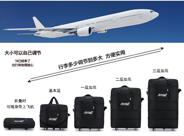 新款折叠行李箱旅行包可双背防水耐磨出差万向轮大容量航空托运包 4