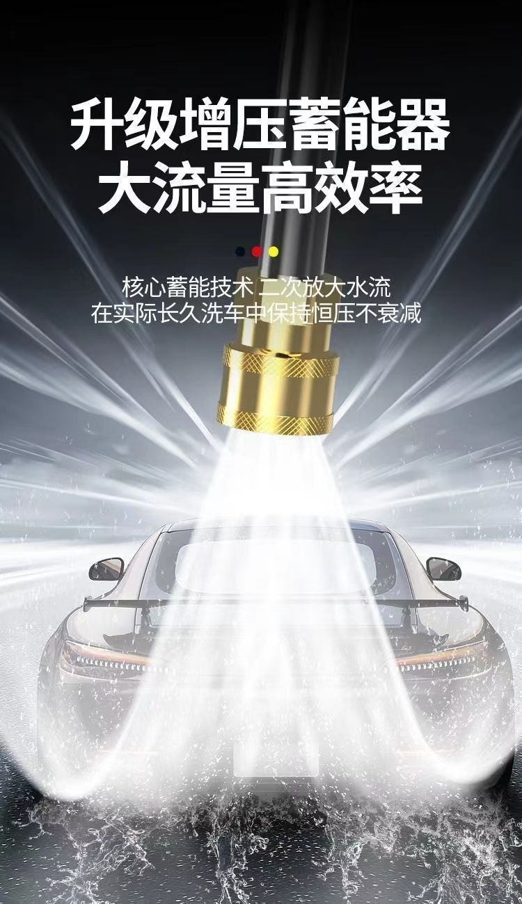 无线高压洗车水枪家用洗车机充电喷水枪便携式大功率锂电池洗车枪 6