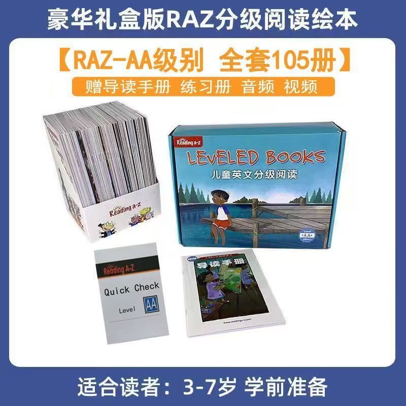 128g RAZ分级阅读绘本美国原版蓝标加厚aa全套英语reading a to z 5