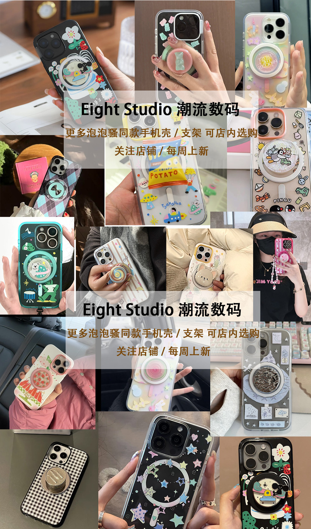 史努比的情书联名-泡泡骚强磁吸手机保护壳】黄红波点条纹KT磁吸 3