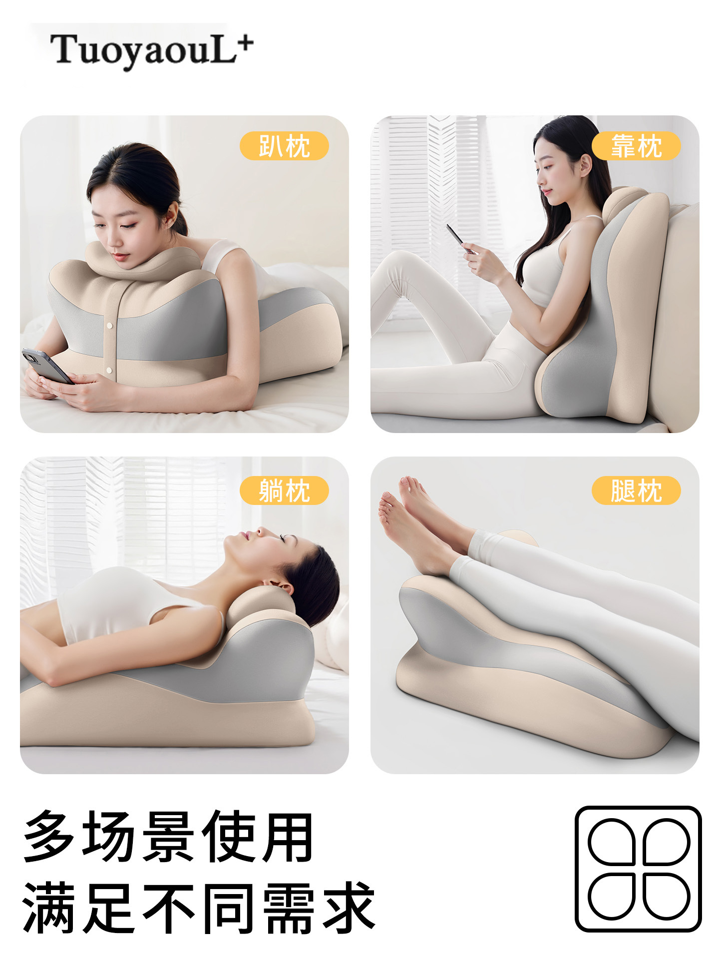 多功能趴睡枕阅读枕靠背靠垫枕头房事床上手机看书俯卧防滑枕垫 30