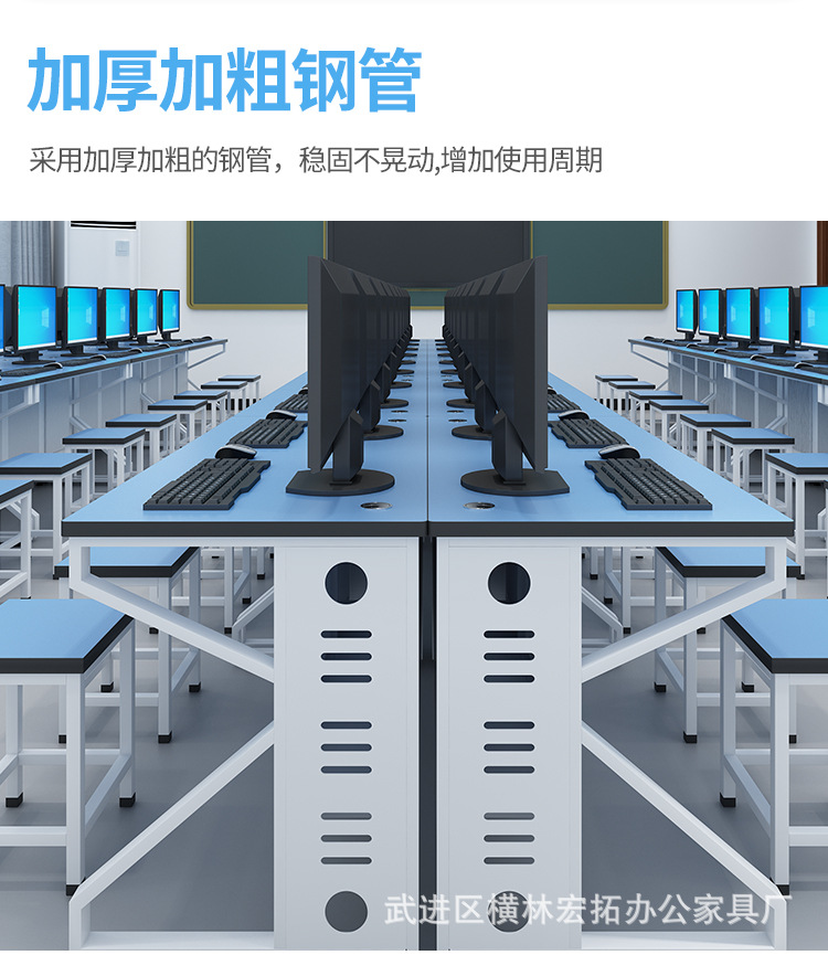 学校计算机教室电脑桌培训室教室微机室班级机房台式双人单人桌椅 8