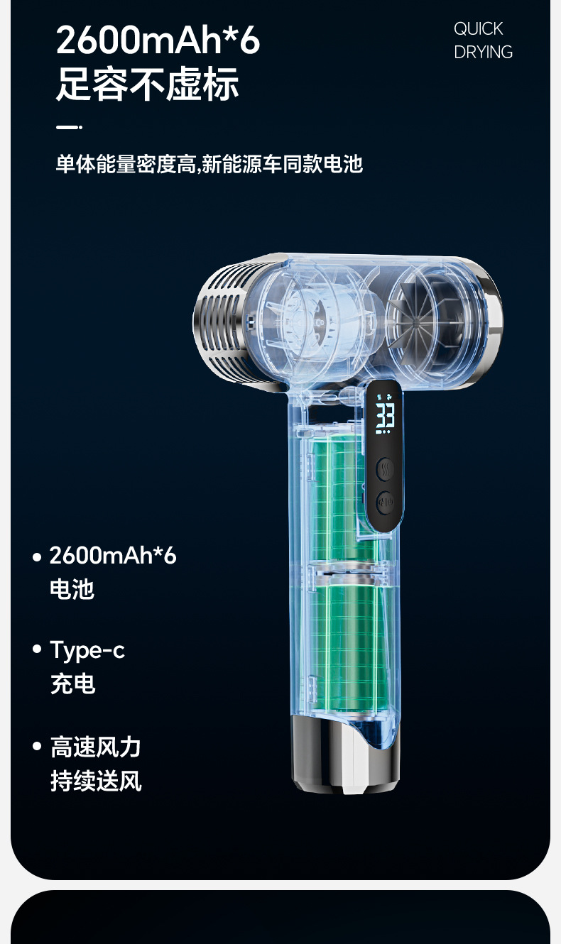 跨境新款无线吹风机电吹风宿舍吹风蓝光懒人学生吹风机家用负离子 9