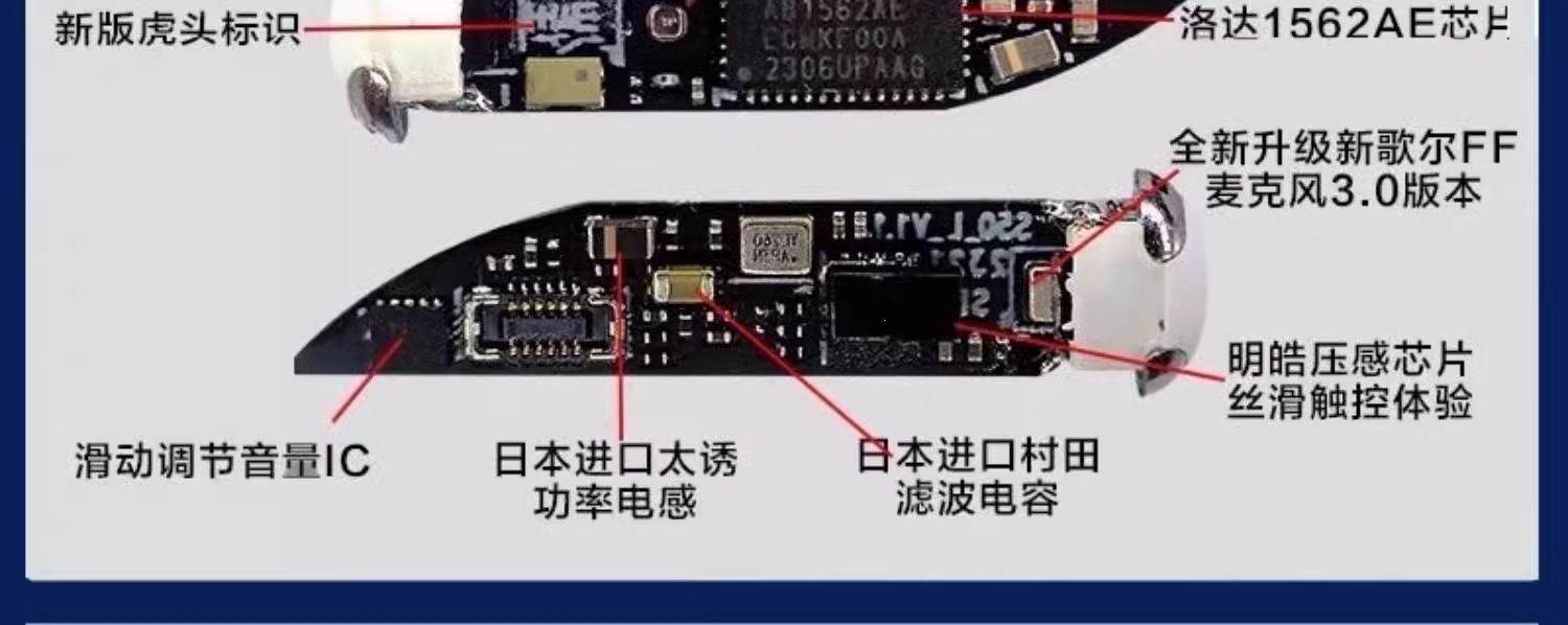 华强北无线蓝牙耳机悦1571AM顶配虎1562AE五代适用于手机苹果安卓 17