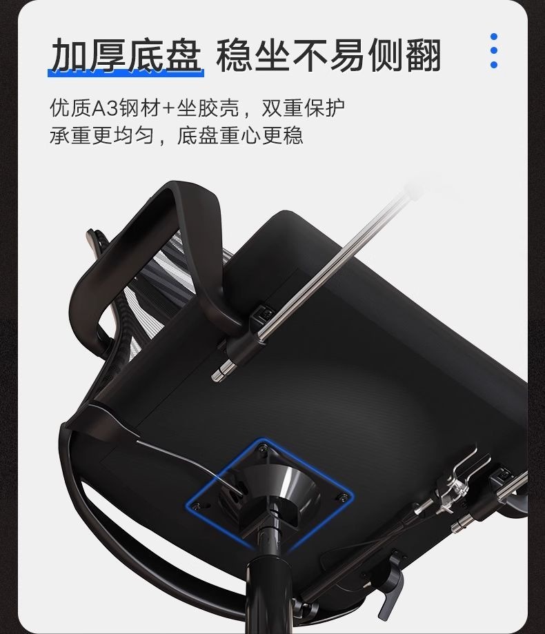 电脑椅舒适学生宿舍椅电竞椅久坐不累升降椅网布透气职员椅办公椅 7