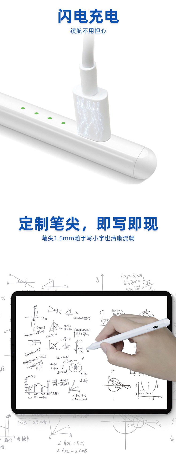现货ipadpencil电容笔磁吸苹果触控笔适用apple pencil触屏手写笔 4