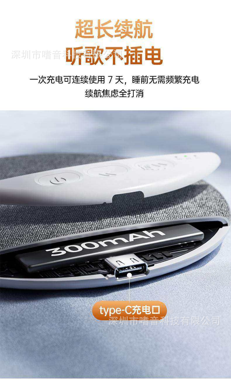 跨境爆款X3PRO枕下音响内置音乐可定时高动态解压白噪音蓝牙音响 11