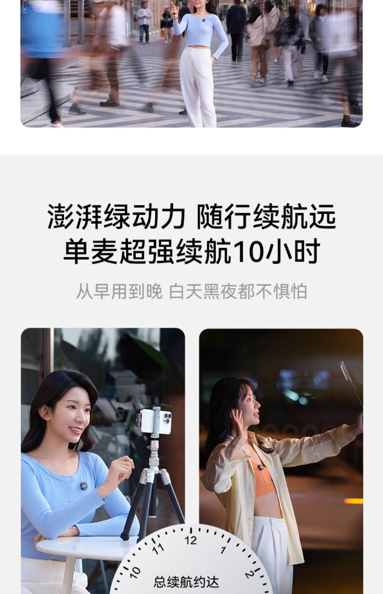 猛玛Lark MIX迷你无线领夹式便携麦克风收音录音直播降噪长续航 8