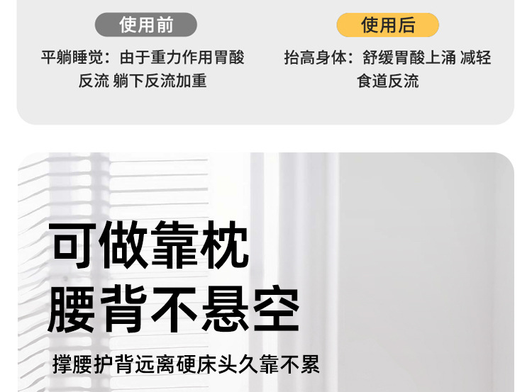 多功能趴睡枕阅读枕靠背靠垫枕头房事床上手机看书俯卧防滑枕垫 43