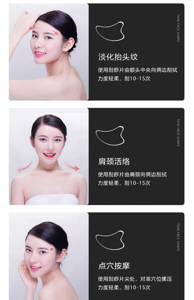 天然牛角刮痧板全身通用疏通经络背部颈部腿部美容按摩板 11