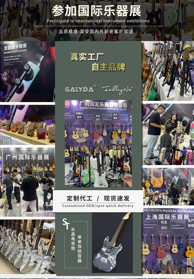 旅行迷你电贝斯 30英寸四弦电贝司批发初学入门级儿童旅游电贝斯 3