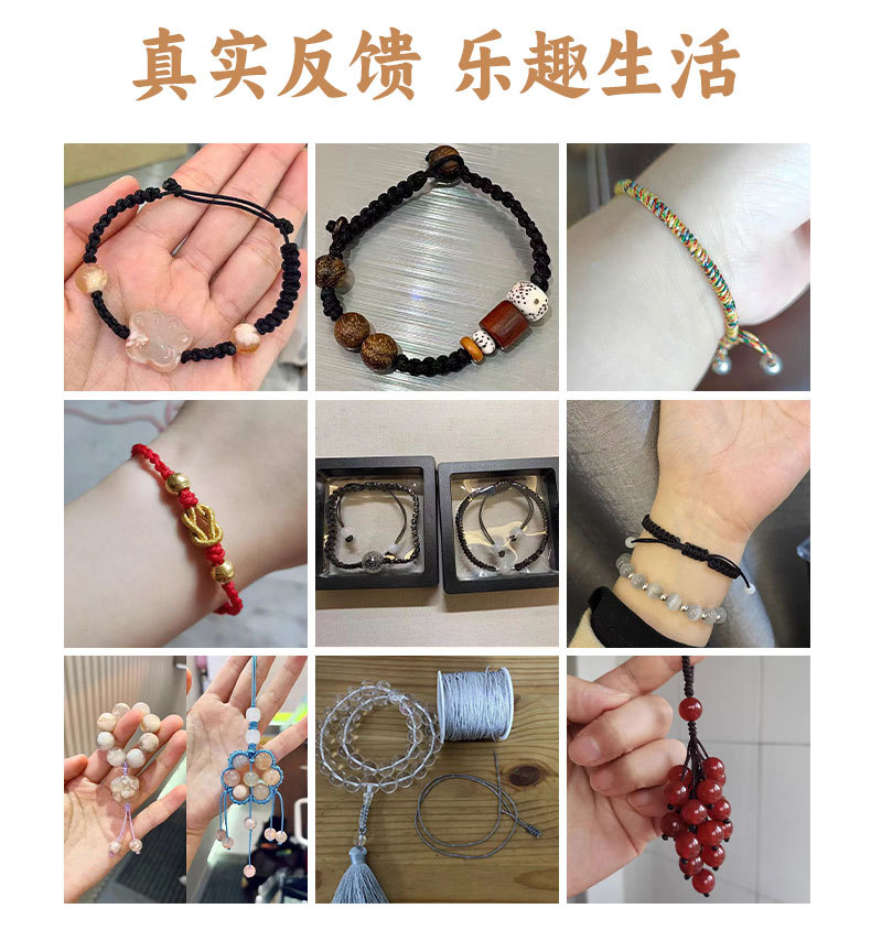 A号玉线1.0mm珠宝线手工编织绳编绳diy材料手链手绳项链绳子配件 11