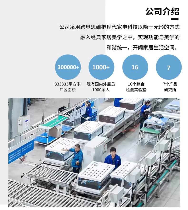 普利斯特 智能冰箱茶几90L冷冻版家用客厅茶几冰柜水果饮料冷冻柜 21