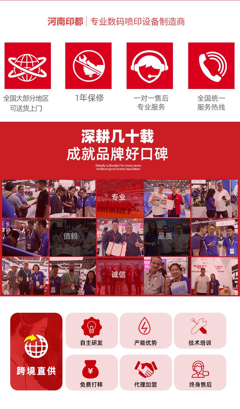 奥德利UV-DTF白墨烫画抖粉机 纯棉服装短袖T恤卫衣裤子鞋子喷绘机 13