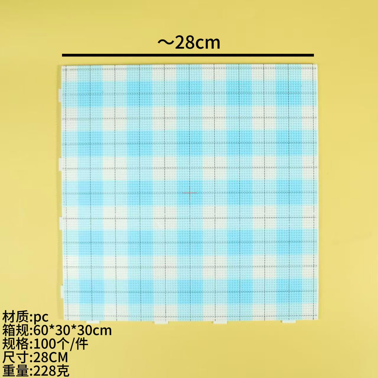 2.6mm拼豆专业拼豆板52*52钉白色划线耐高温板融合豆全套材料工具 8