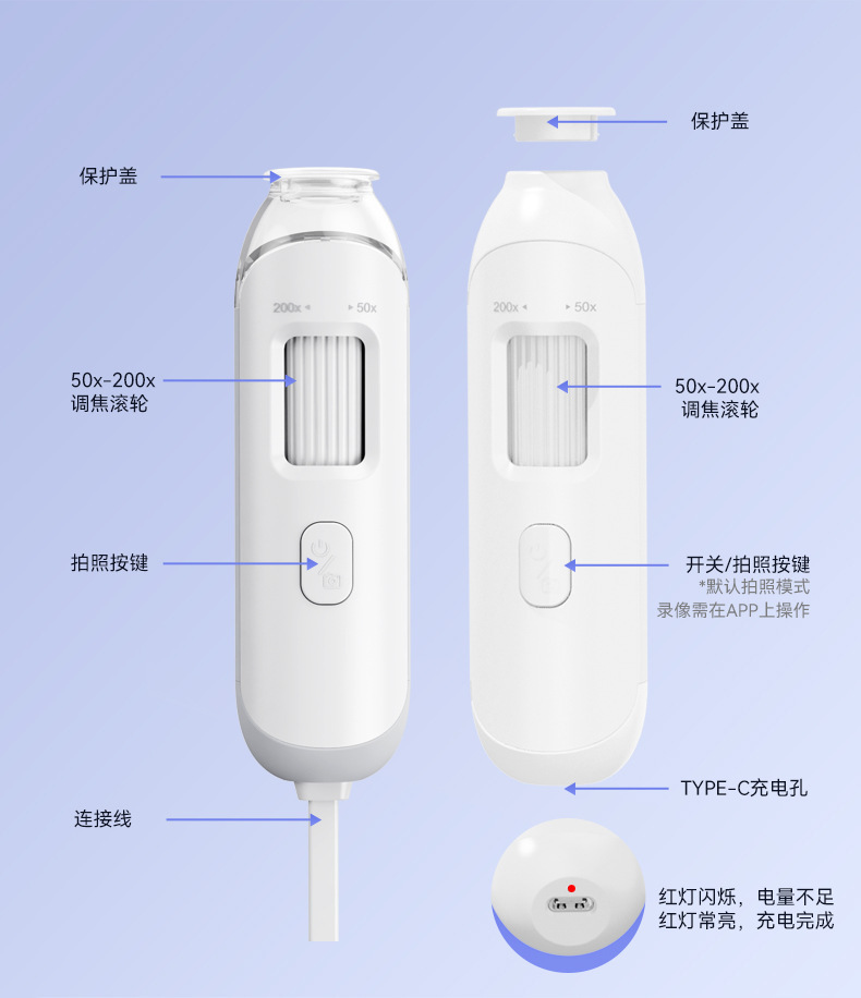 新品精准头皮检测仪高清便携家用美容院养发馆毛囊皮肤检测仪器 3