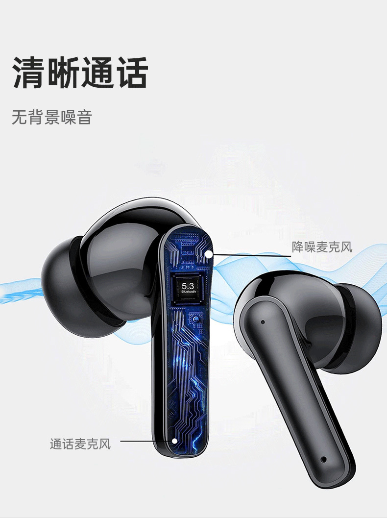 跨境专供蓝牙耳机S2耳机无线蓝牙降噪不漏音LED显示屏智能耳塞式 4