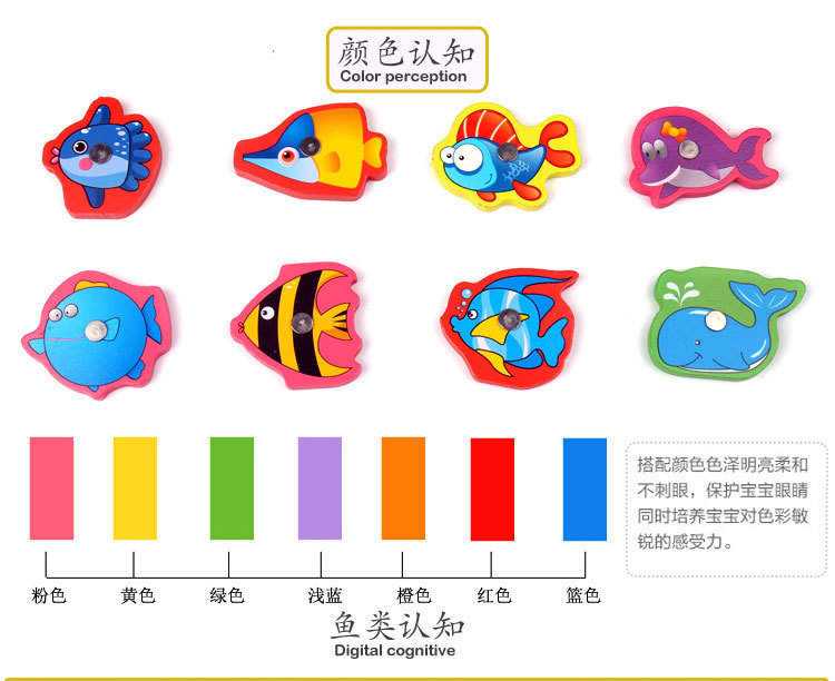 CPC磁性字母钓鱼对战游戏儿童木质海洋形状配对早教益智玩具批发 32