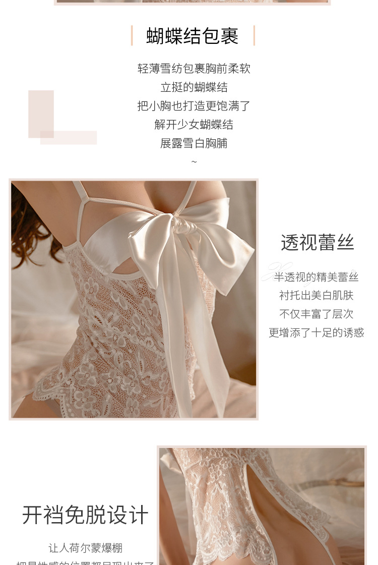 仙懿性感内衣女蕾丝紧身衣蝴蝶结连体衣诱惑制服免脱套装qqny419 7