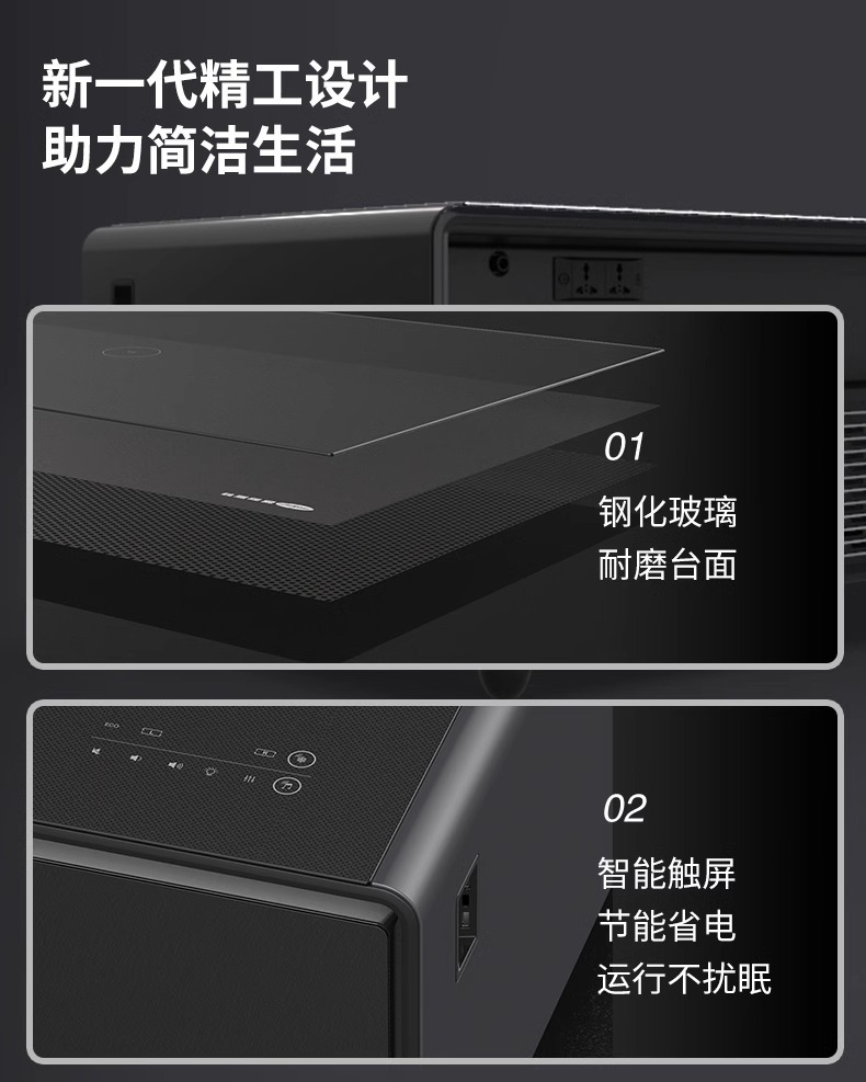 【跨境专供】 冰箱茶几智能茶几 客厅高端办公室必备 TB135黑色 14