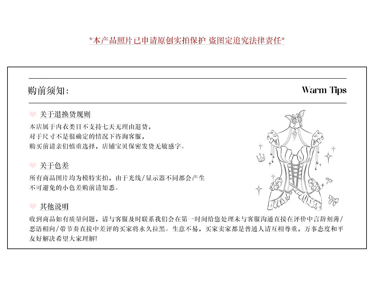西诗白夜魅影*性感纯欲蕾丝网纱吊带内衣约会连衣裙性感睡裙 2