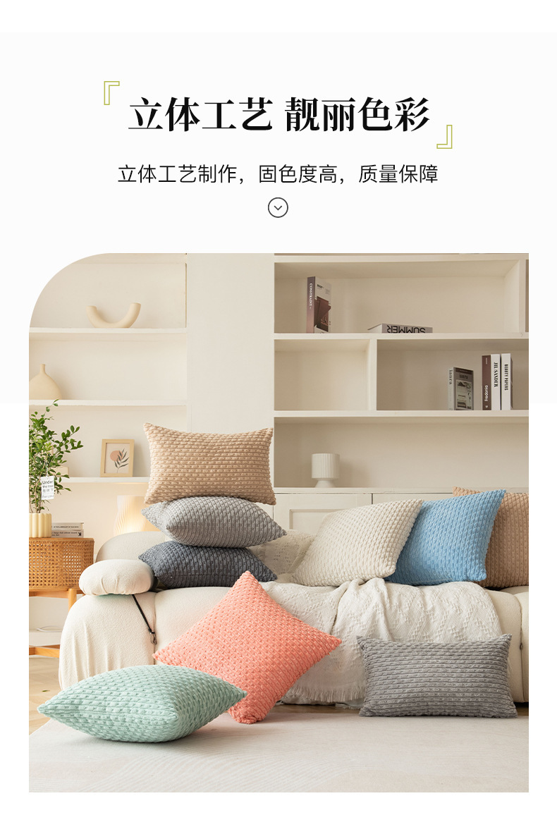经典短条链条灯芯绒抱枕沙发抱枕套靠背枕床头靠垫枕套床上靠枕 3