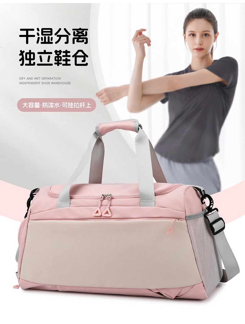 现货批发件多件优惠四种背法旅行包大容量短途行李袋运动健身包轻 2