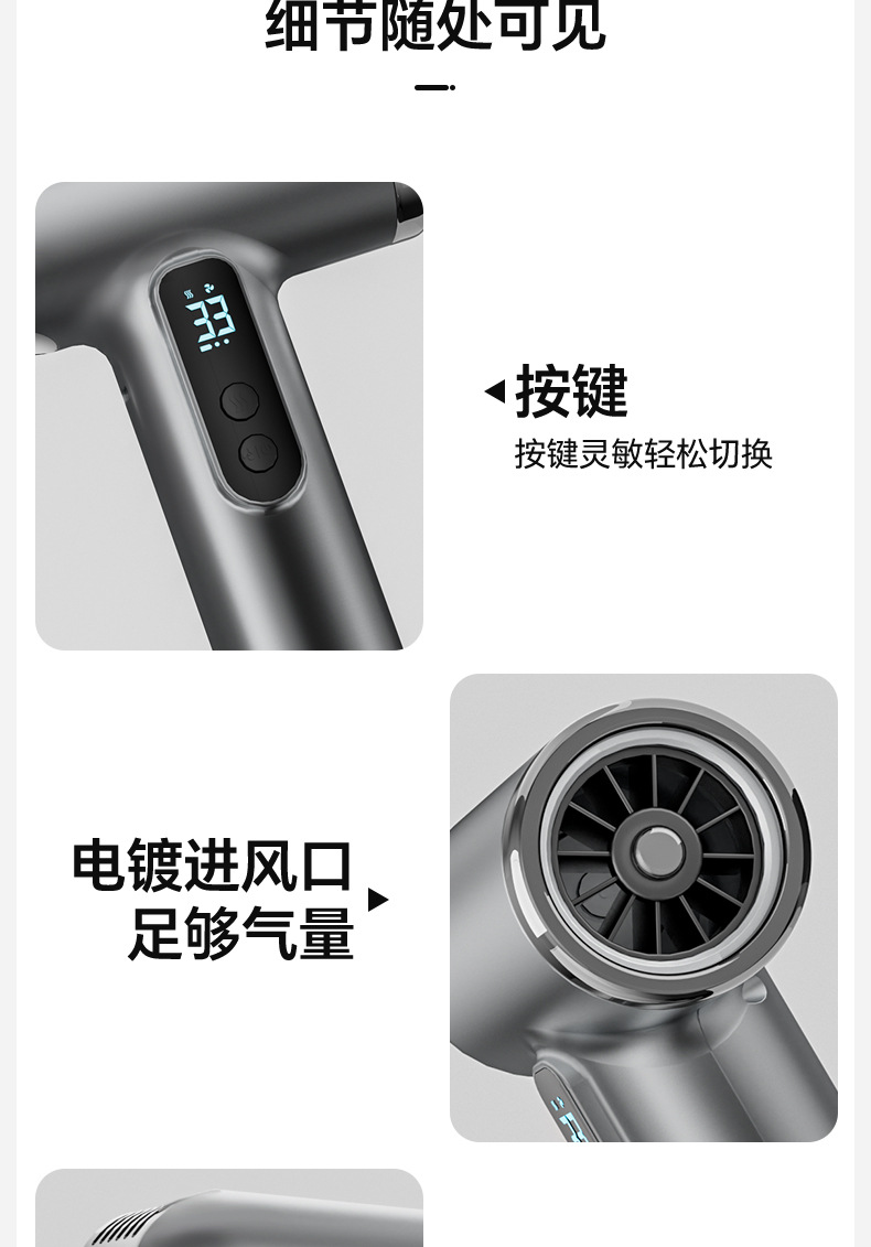 跨境专用吹风机家用电器无线智能电吹风电动多功能小型迷你一体小 13