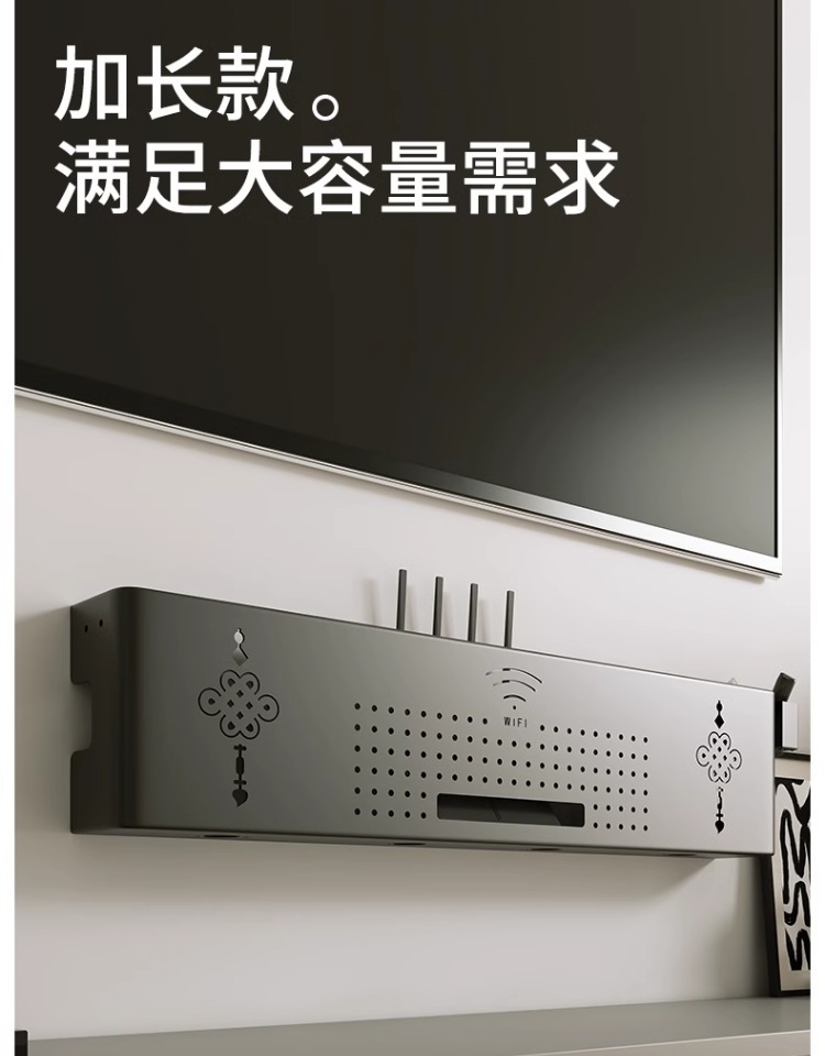 免钉客厅WiFi路由器收纳盒无线宽带遮挡箱电视旁机顶盒置物架 13