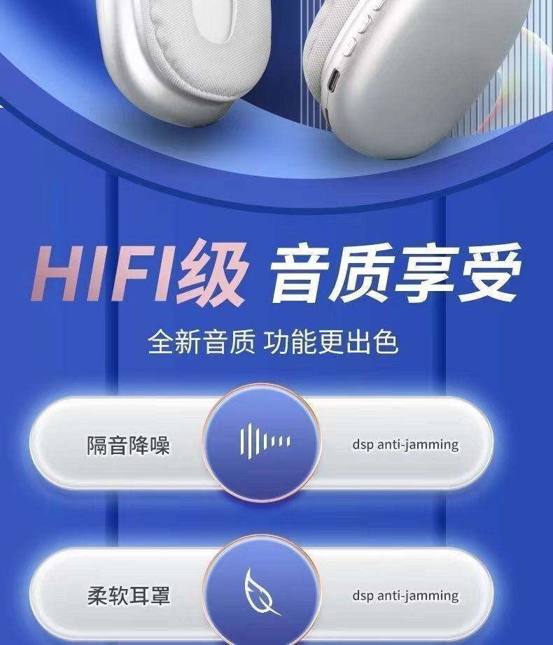 跨境P9蓝牙耳机p9头戴式耳机重低音无线运动游戏通用耳机工厂礼品 5