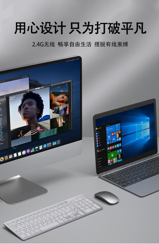 高颜值无线蓝牙键盘鼠标套装静音便携办公多系统通用最佳组合 10