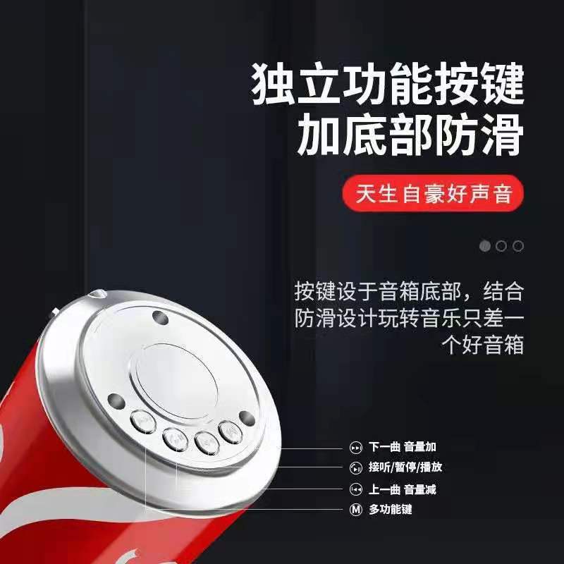 无线蓝牙音箱迷你小型响手机立体声可乐电脑低炮易拉罐便携式车载 5