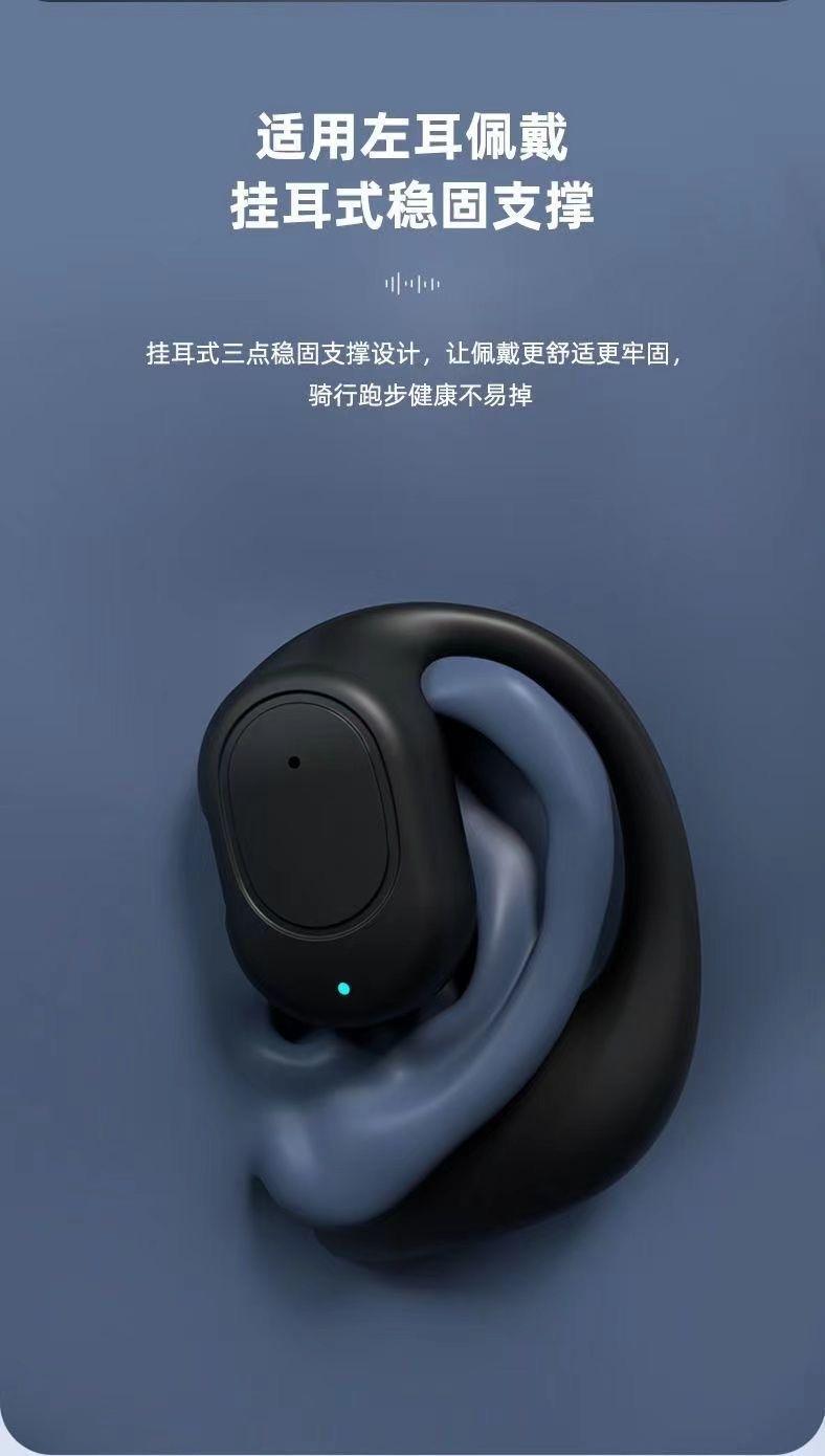 开放式无线蓝牙耳机数显电量挂耳式超长续航大电池单耳戴不痛旗舰 14