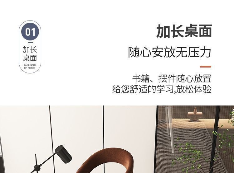电脑桌简易书桌办公桌简约现代桌子长条桌学习桌电竞桌家用写字台 9