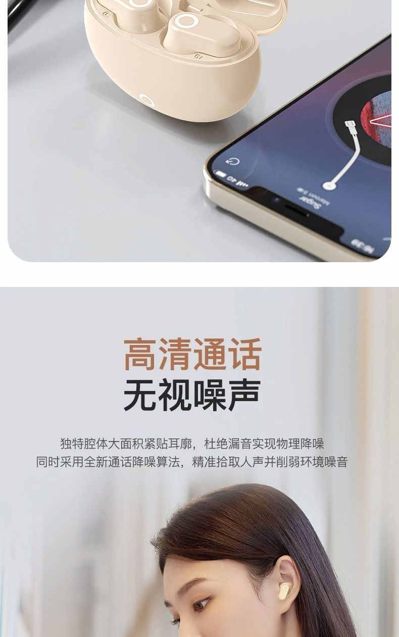 J16无线蓝牙耳机高音质舒适运动降噪直播高颜值超长续航适用耳机 11