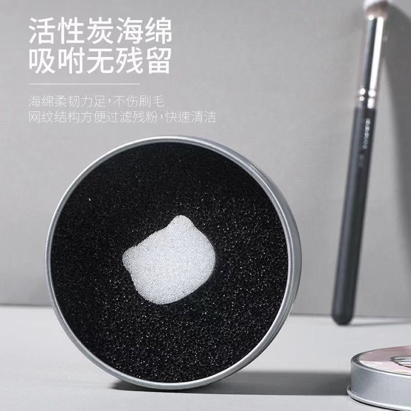 【干洗盒】化妆刷清洁神器不伤毛眼影刷清洗器干洗海绵免清洗工具 8