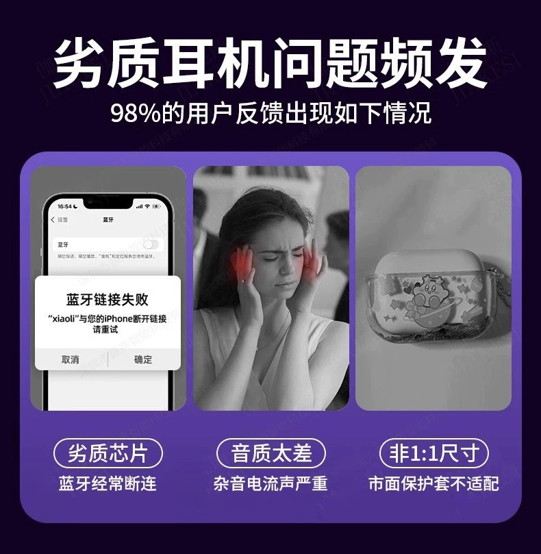 华强北无线蓝牙耳降噪超长续航机适用于苹果安卓华为通用 5