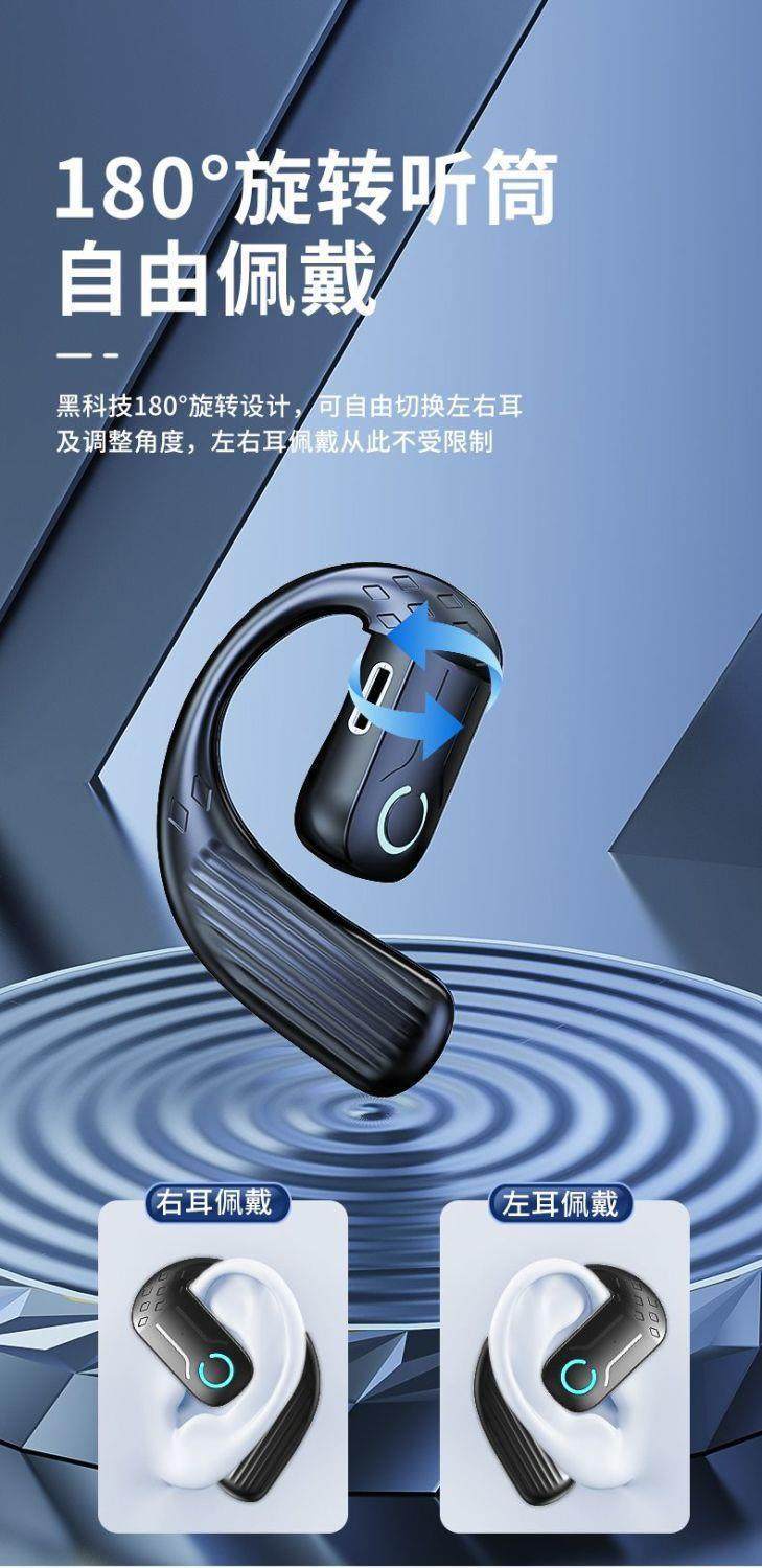 【左右可佩戴】新款无线蓝牙耳机不入耳超长续航适用vi华为OPO 5