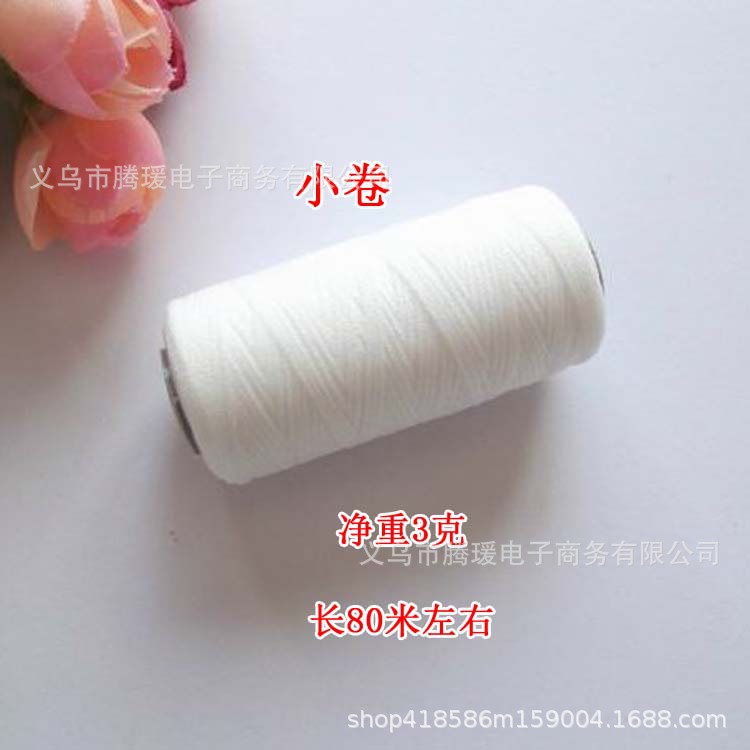 高品质高弹力QQ线 扎蝴蝶结 发簪步摇绑花棉线 DIY手工发饰缠绕线 5