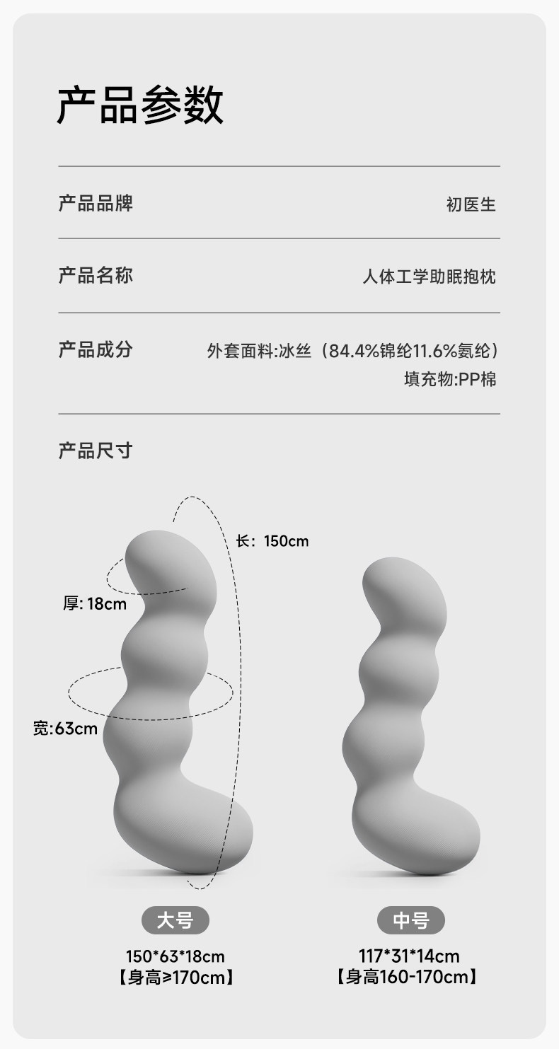 海马抱枕男士款睡觉专用大人夹腿侧睡长条冰丝靠枕成人抱睡可拆洗 18