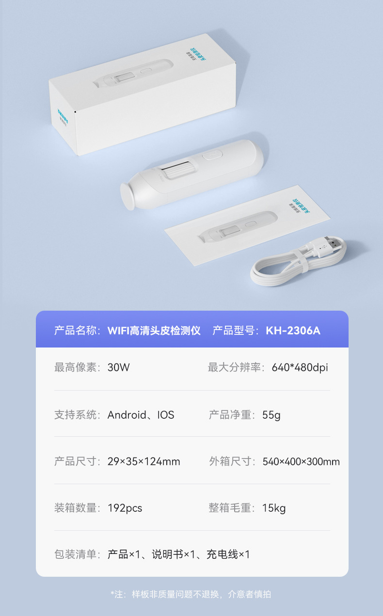 新款头皮检测仪毛囊皮肤检测高清便携式家用美容院养发馆检测仪器 8