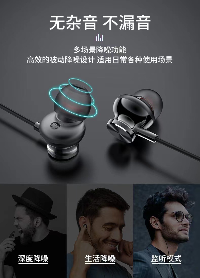 3米长线网红主播专用入耳式耳机手机直播监听耳麦电脑笔记本带麦 8