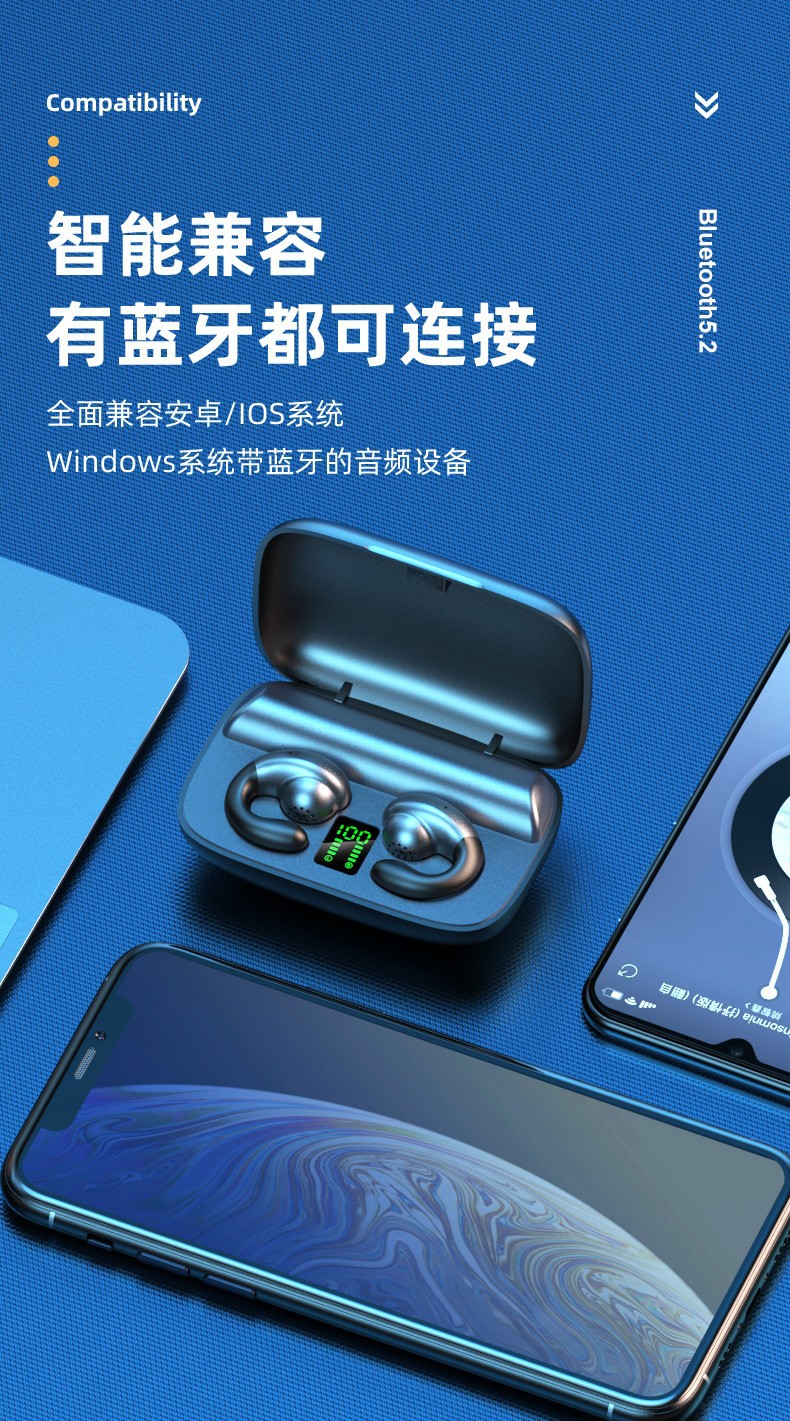 跨境私模S19无线蓝牙耳机数显触控5.4不入耳双耳迷你运动通话通用 20